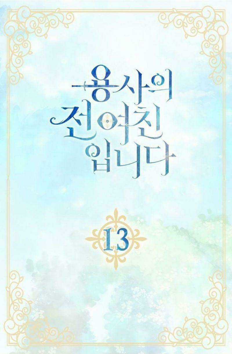 Tôi Là Bạn Gái Cũ Của Một Người Lính Chapter 13 trang 4