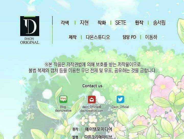 Tôi Là Bạn Gái Cũ Của Một Người Lính Chapter 14 trang 80