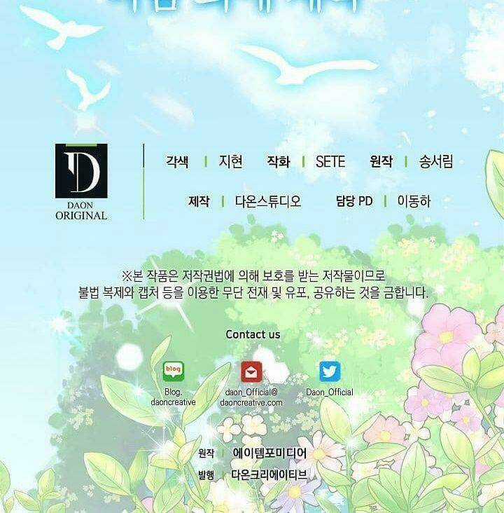 Tôi Là Bạn Gái Cũ Của Một Người Lính Chapter 21 trang 62