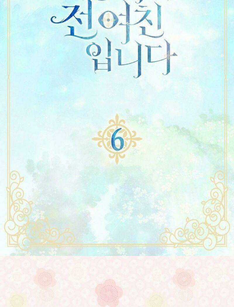 Tôi Là Bạn Gái Cũ Của Một Người Lính Chapter 6 trang 5