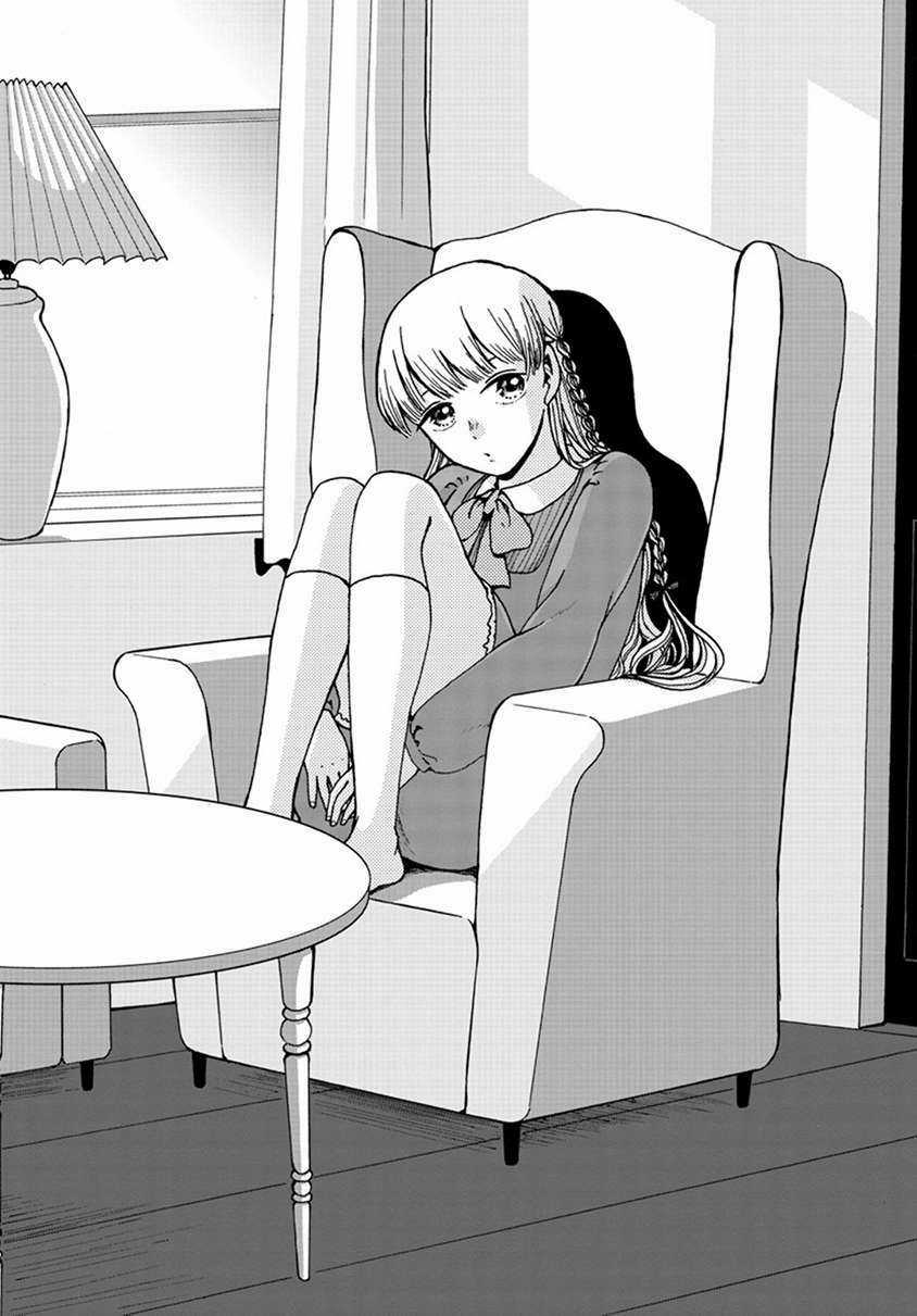 Tôi Là Chó Chapter 1 trang 13