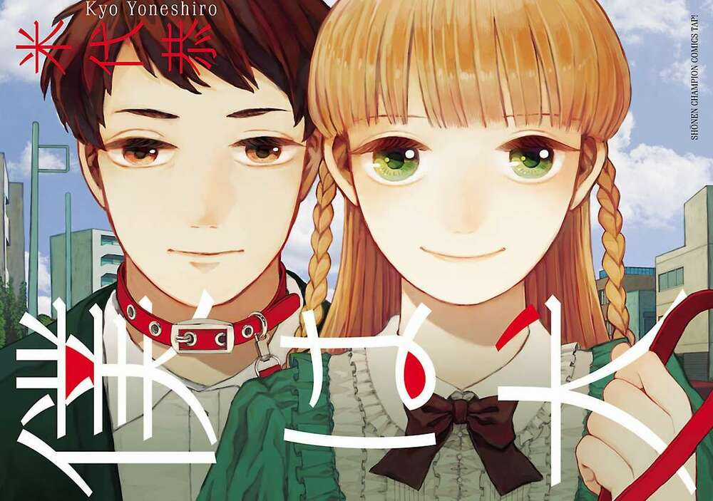 Tôi Là Chó Chapter 1 trang 2
