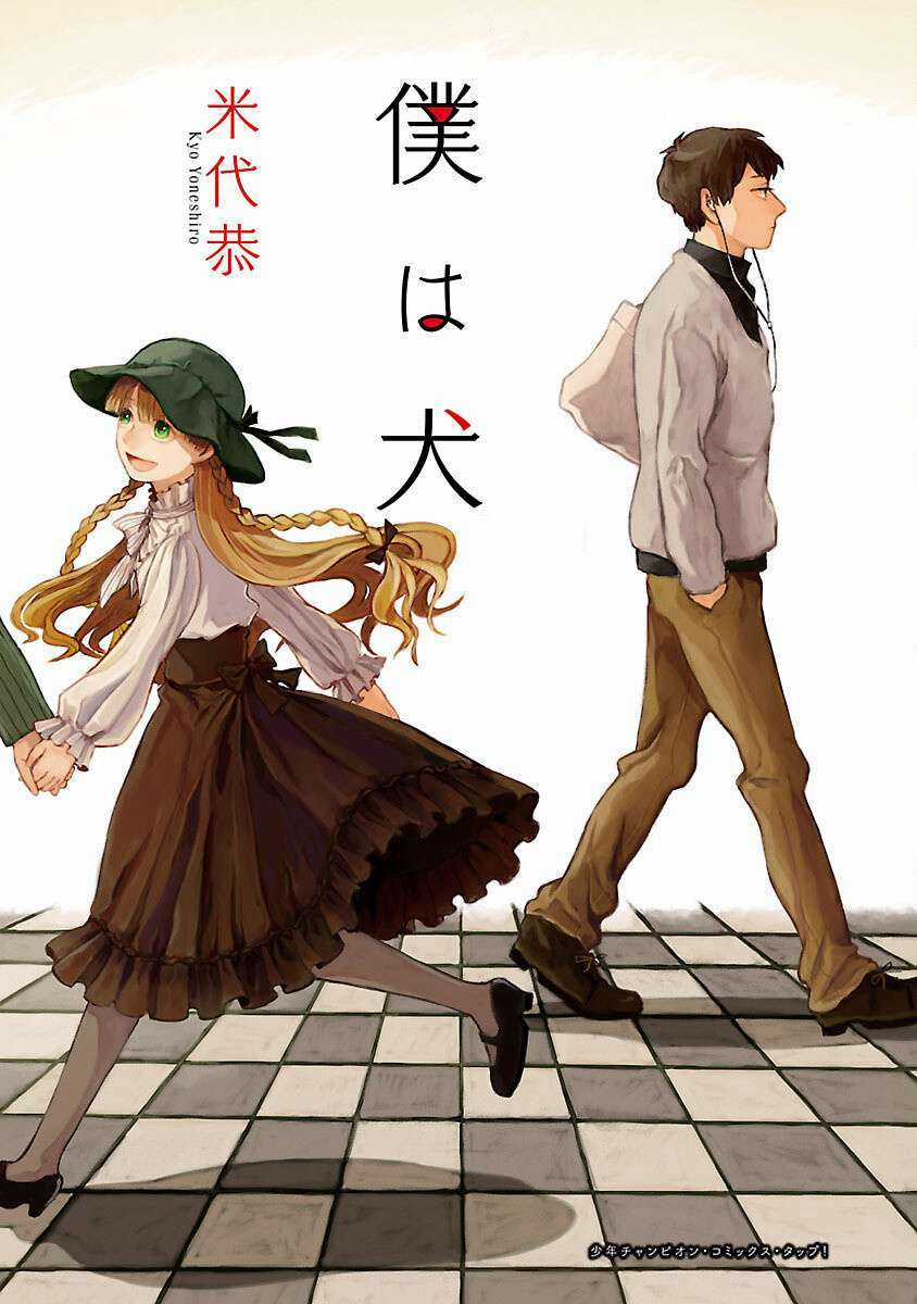 Tôi Là Chó Chapter 1 trang 3