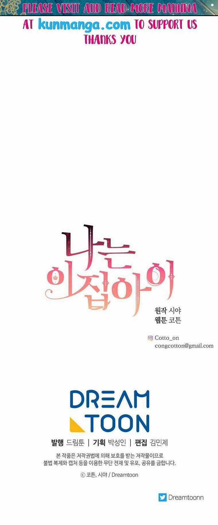 Tôi Là Con Gái Của Gia Đình Này! Chapter 135 trang 68