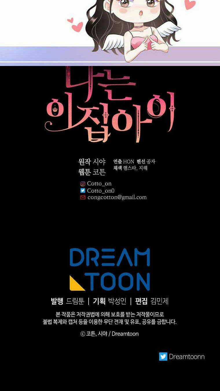 Tôi Là Con Gái Của Gia Đình Này! Chapter 137 trang 80