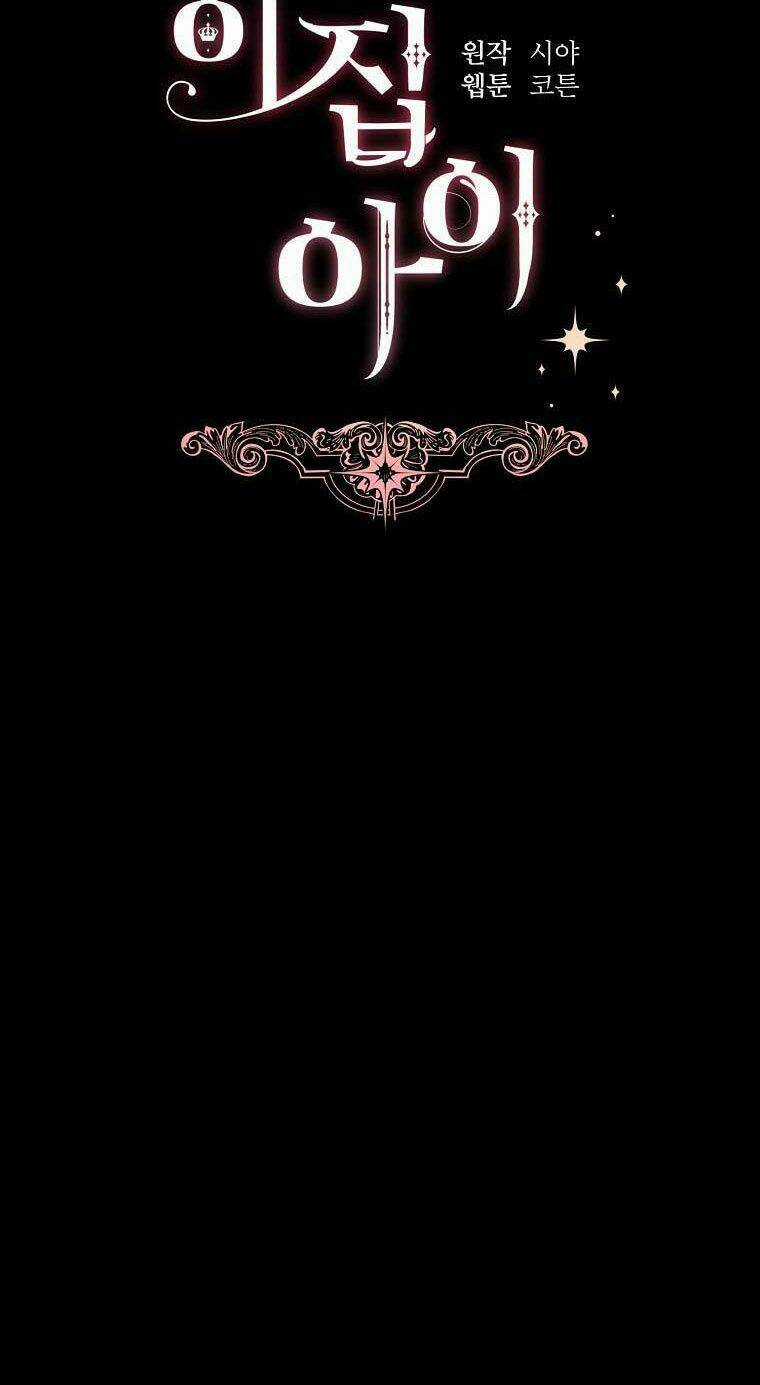 Tôi Là Con Gái Của Gia Đình Này! Chapter 141 trang 8