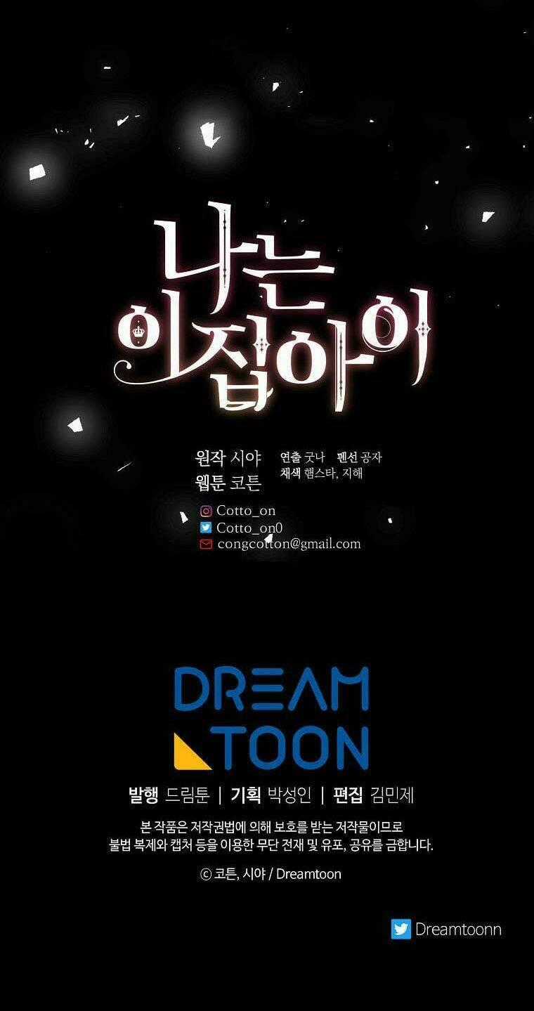 Tôi Là Con Gái Của Gia Đình Này! Chapter 141 trang 86