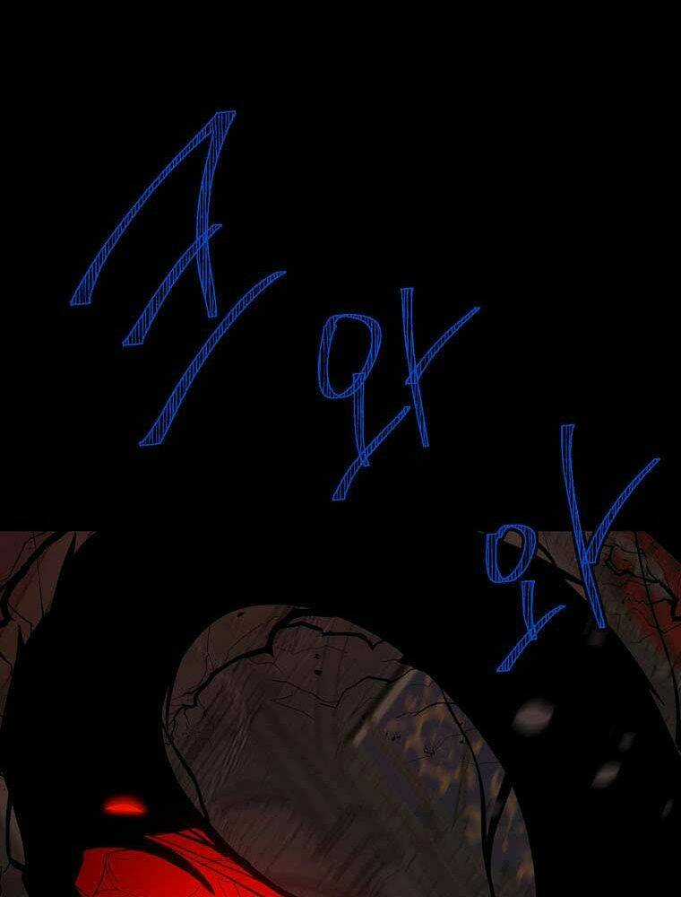 Tôi Là Con Gái Của Gia Đình Này! Chapter 142 trang 49