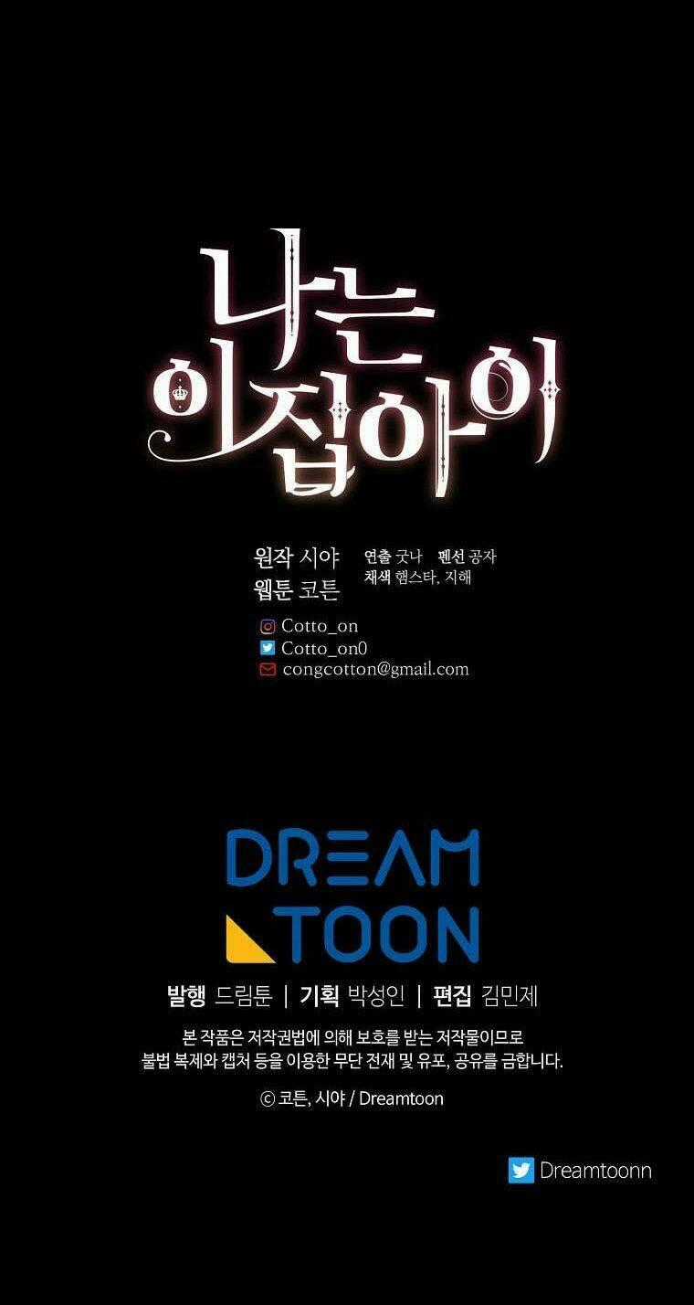 Tôi Là Con Gái Của Gia Đình Này! Chapter 142 trang 94