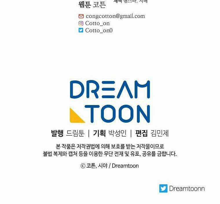 Tôi Là Con Gái Của Gia Đình Này! Chapter 143 trang 78