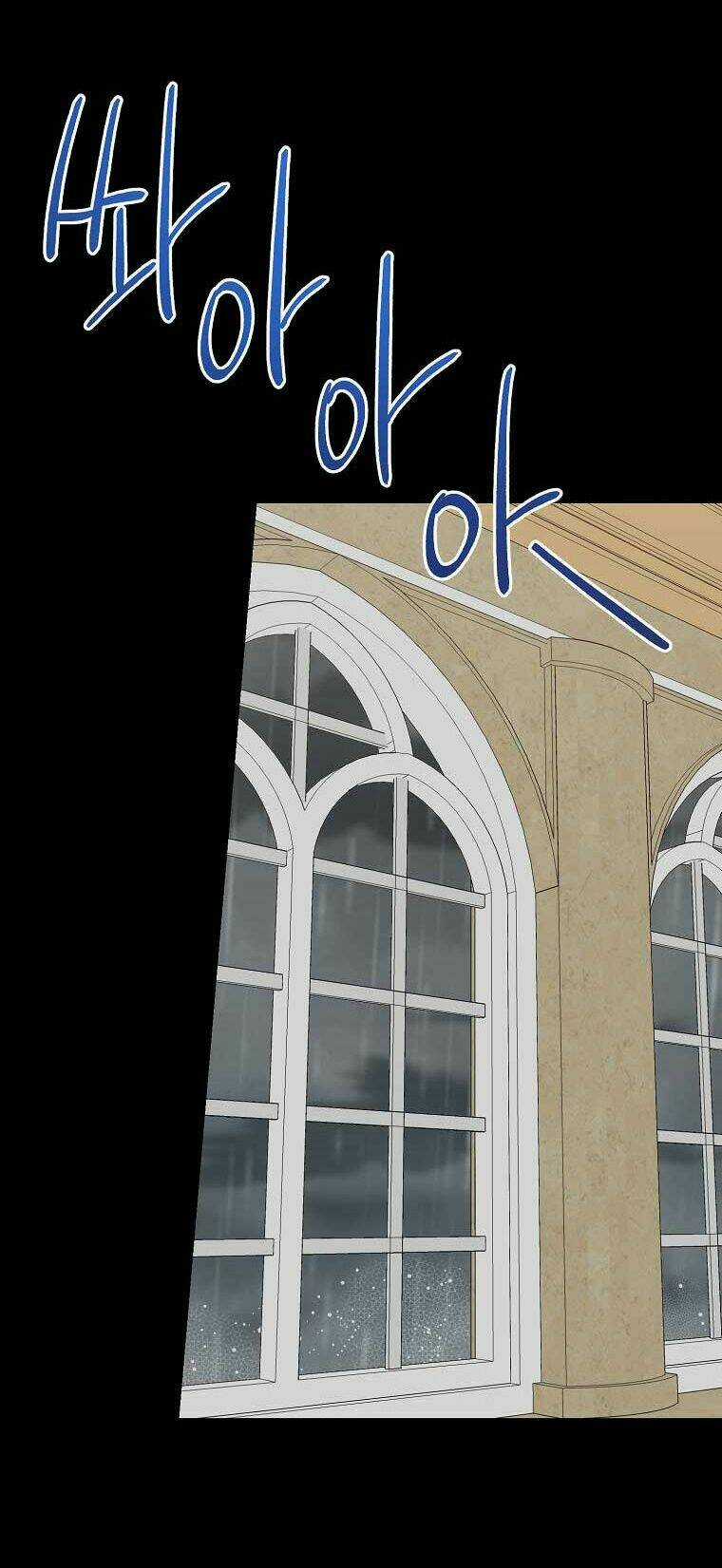 Tôi Là Con Gái Của Gia Đình Này! Chapter 144 trang 66