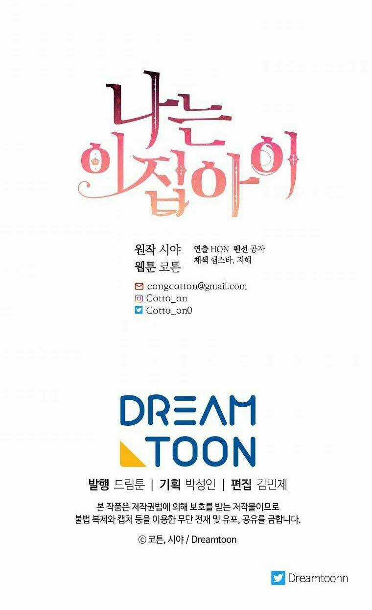 Tôi Là Con Gái Của Gia Đình Này! Chapter 145 trang 76