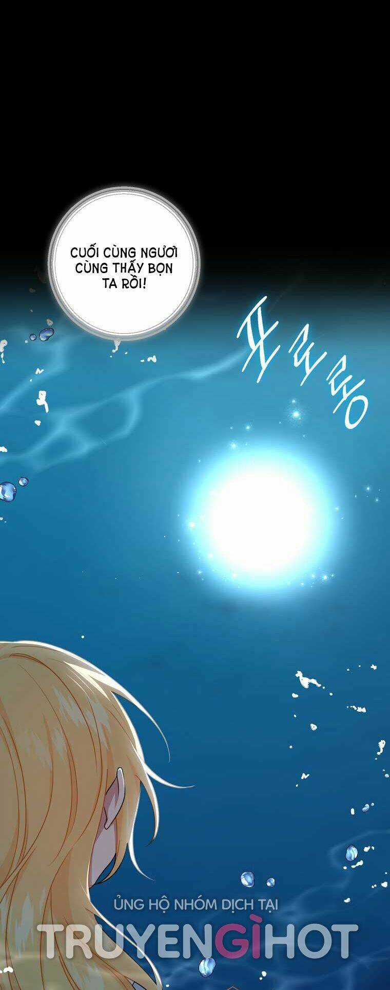 Tôi Là Con Gái Của Gia Đình Này! Chapter 148 trang 5