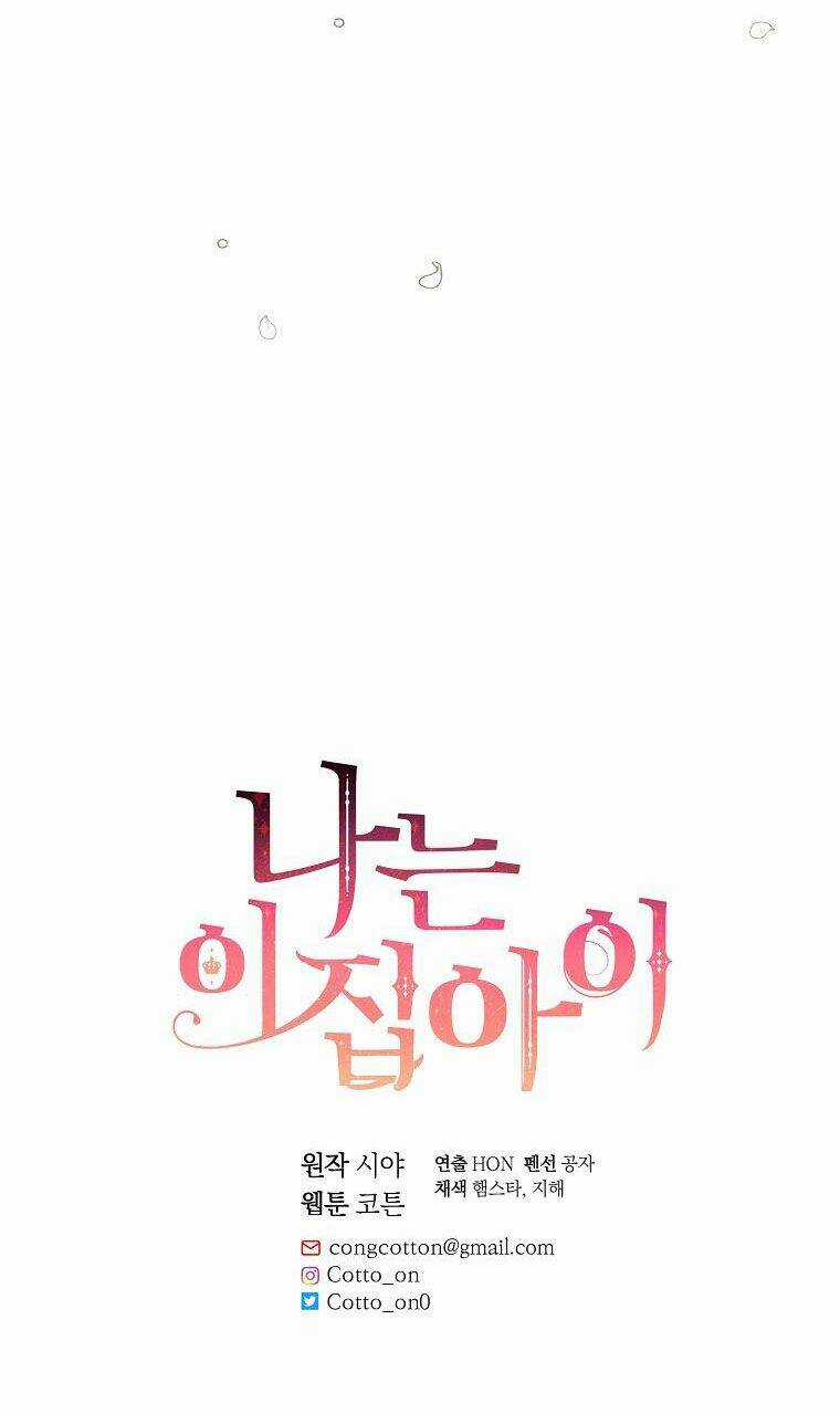 Tôi Là Con Gái Của Gia Đình Này! Chapter 149 trang 85