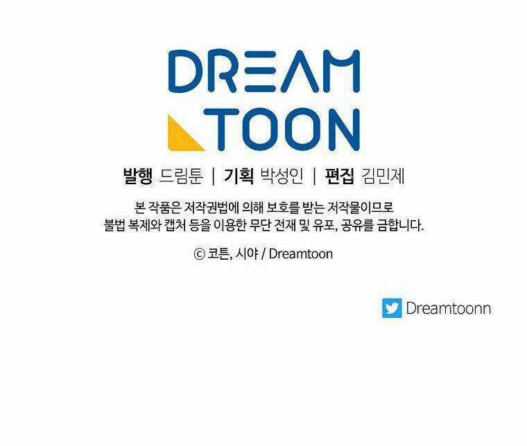 Tôi Là Con Gái Của Gia Đình Này! Chapter 149 trang 86