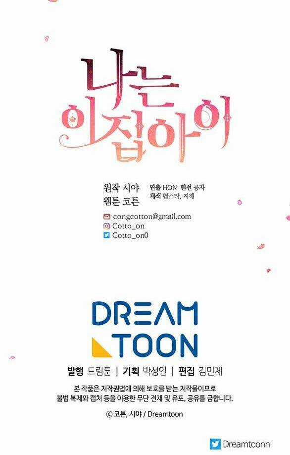 Tôi Là Con Gái Của Gia Đình Này! Chapter 150.1 trang 68