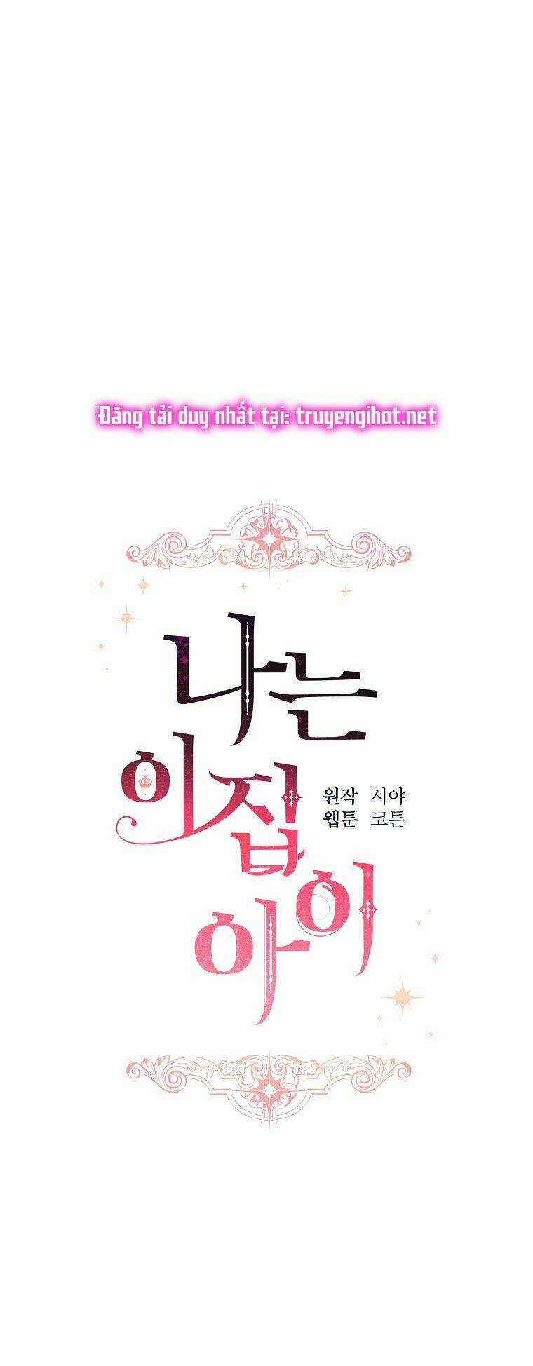 Tôi Là Con Gái Của Gia Đình Này! Chapter 150.4 trang 6