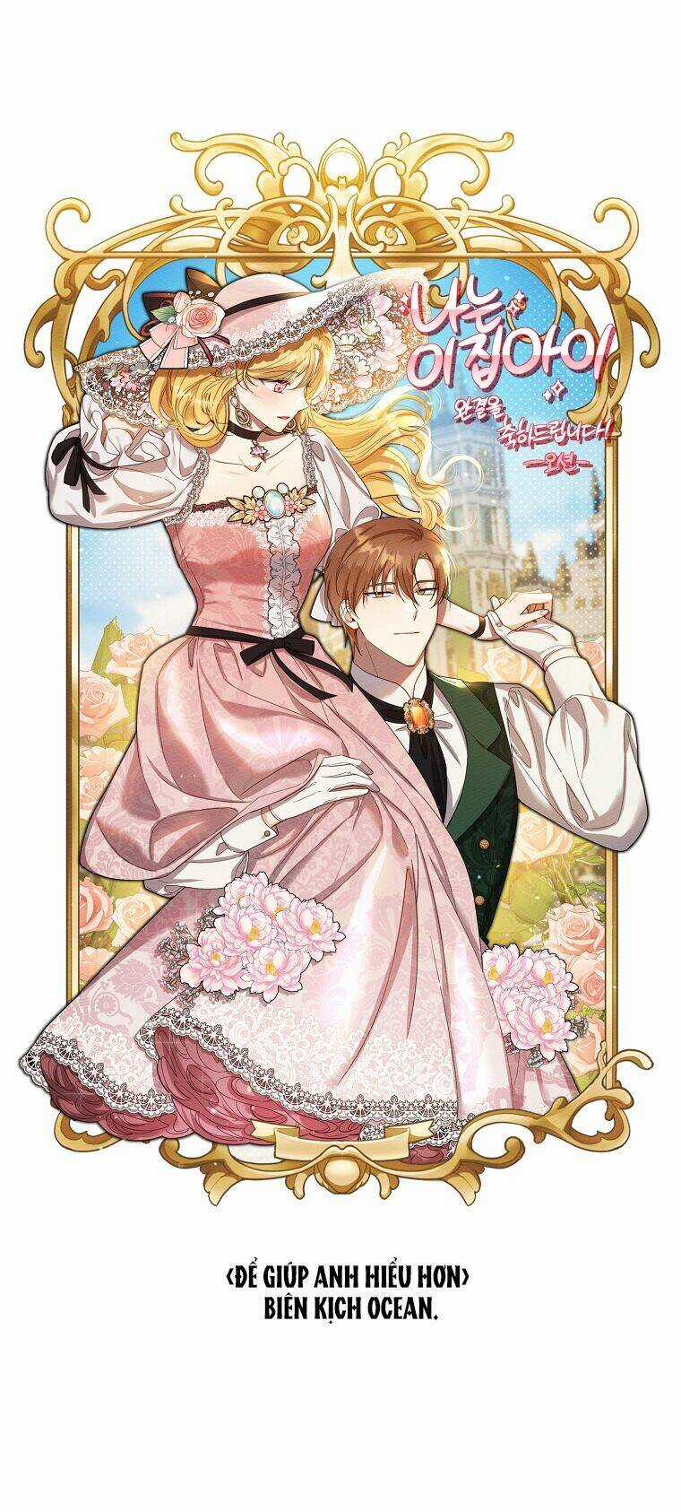 Tôi Là Con Gái Của Gia Đình Này! Chapter 150 trang 102