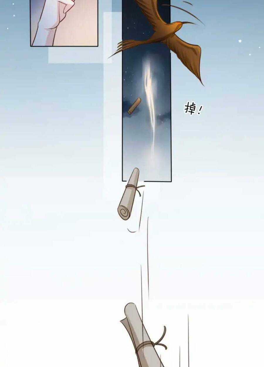 Tôi Là Đệ Nhất Hắc Nguyệt Quang Của Tu Chân Giới Chapter 11 trang 59