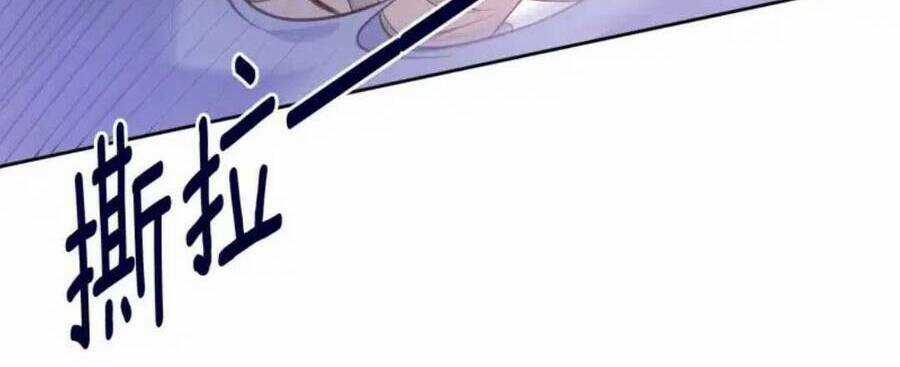 Tôi Là Đệ Nhất Hắc Nguyệt Quang Của Tu Chân Giới Chapter 16 trang 27