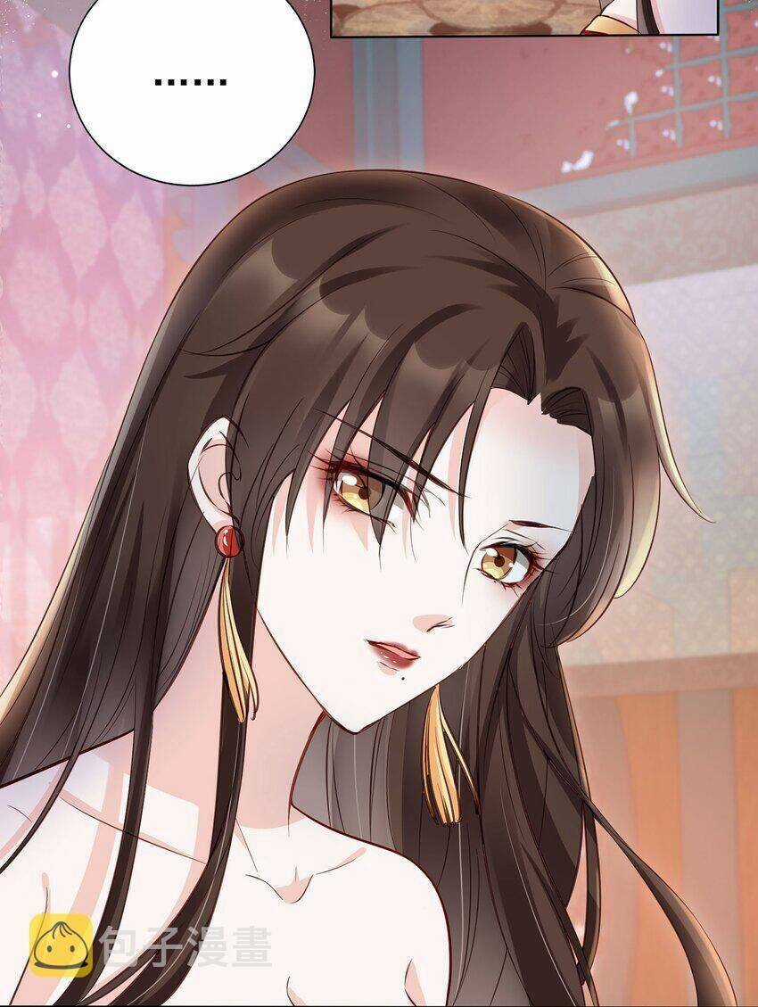 Tôi Là Đệ Nhất Hắc Nguyệt Quang Của Tu Chân Giới Chapter 2 trang 14