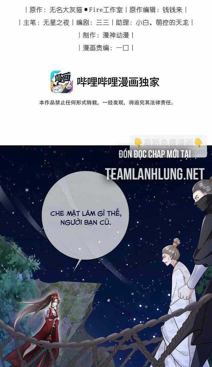 Tôi Là Đệ Nhất Hắc Nguyệt Quang Của Tu Chân Giới Chapter 32 trang 6