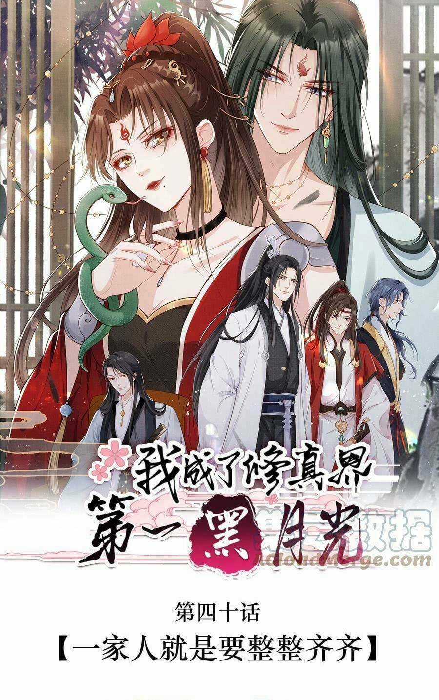 Tôi Là Đệ Nhất Hắc Nguyệt Quang Của Tu Chân Giới Chapter 38 trang 5