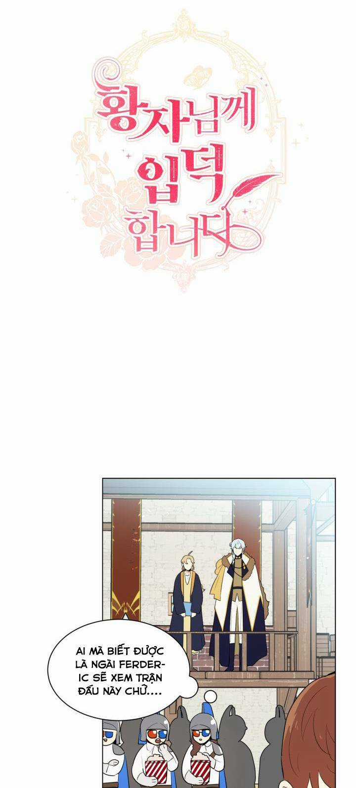 Tôi Là Fan Cứng Của Hoàng Tử Chapter 33 trang 16