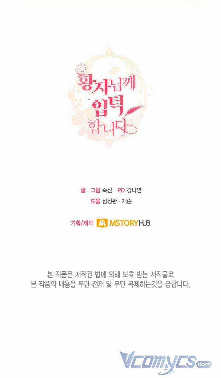 Tôi Là Fan Cứng Của Hoàng Tử Chapter 67 trang 98