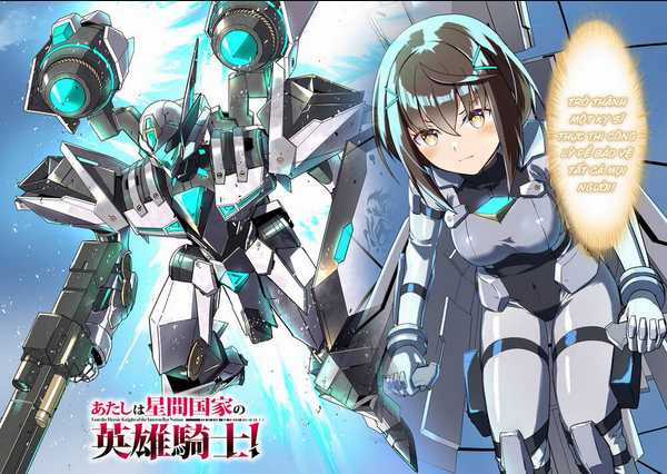 Tôi Là Kỵ Sĩ Anh Hùng Của Đế Chế Liên Thiên Hà! Chapter 1 trang 2