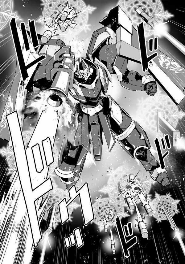 Tôi Là Kỵ Sĩ Anh Hùng Của Đế Chế Liên Thiên Hà! Chapter 1 trang 9