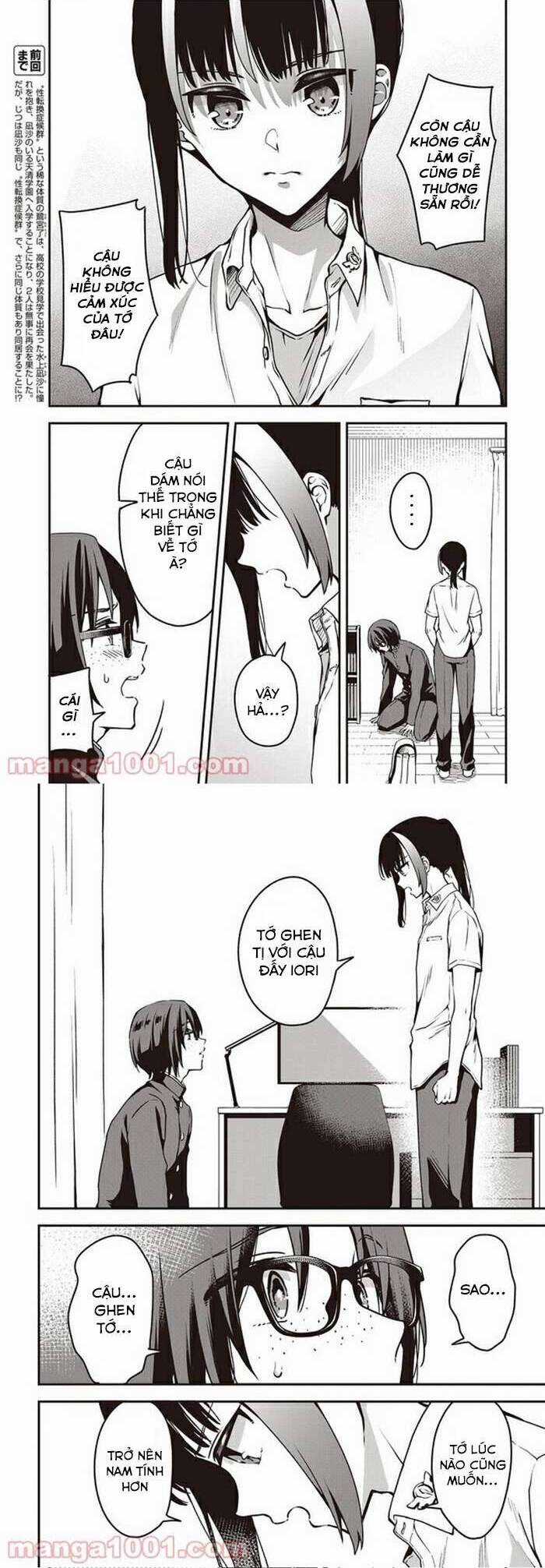 Tôi Là Kỵ Sĩ Anh Hùng Của Đế Chế Liên Thiên Hà! Chapter 10 trang 3