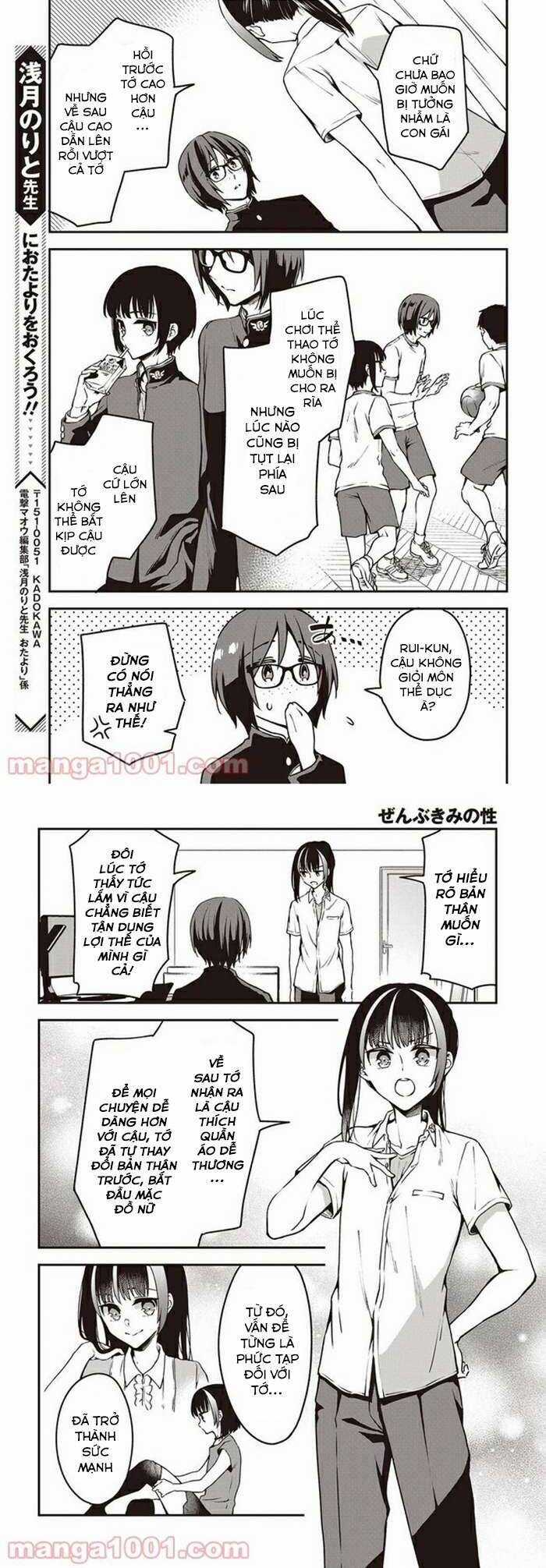 Tôi Là Kỵ Sĩ Anh Hùng Của Đế Chế Liên Thiên Hà! Chapter 10 trang 4