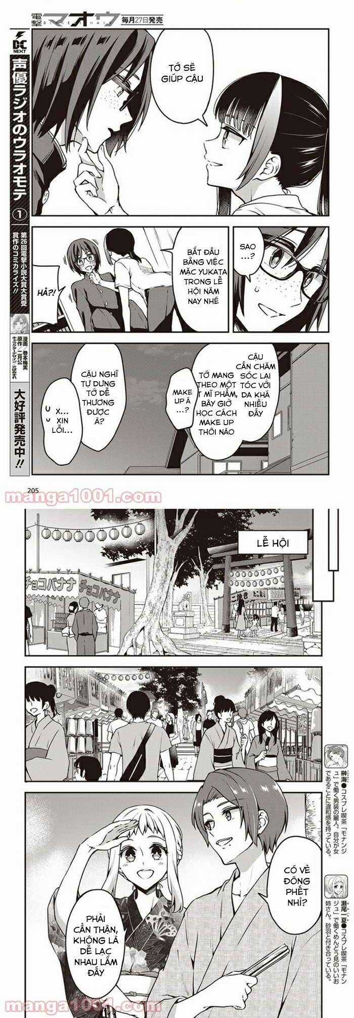 Tôi Là Kỵ Sĩ Anh Hùng Của Đế Chế Liên Thiên Hà! Chapter 10 trang 7