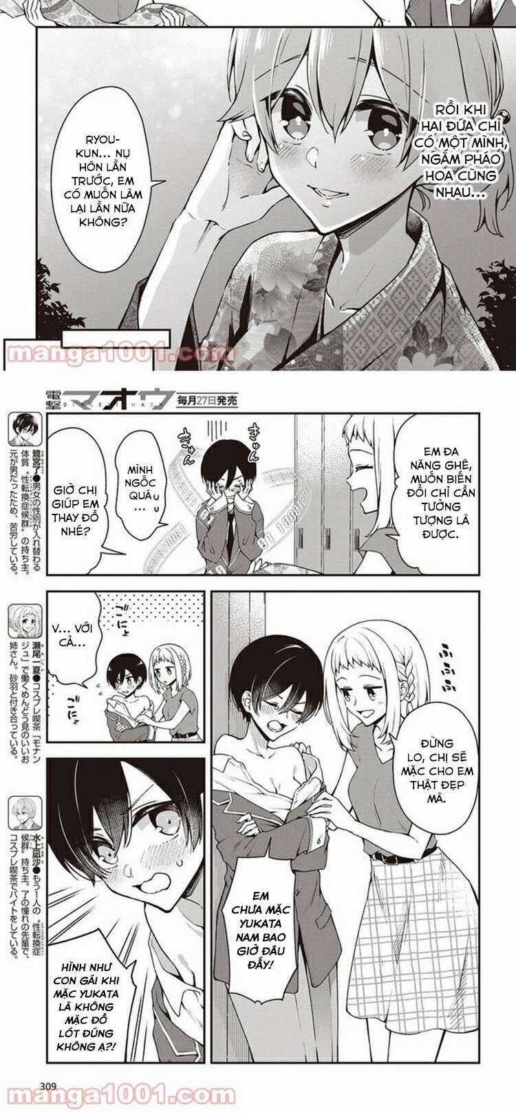 Tôi Là Kỵ Sĩ Anh Hùng Của Đế Chế Liên Thiên Hà! Chapter 11.5 trang 3