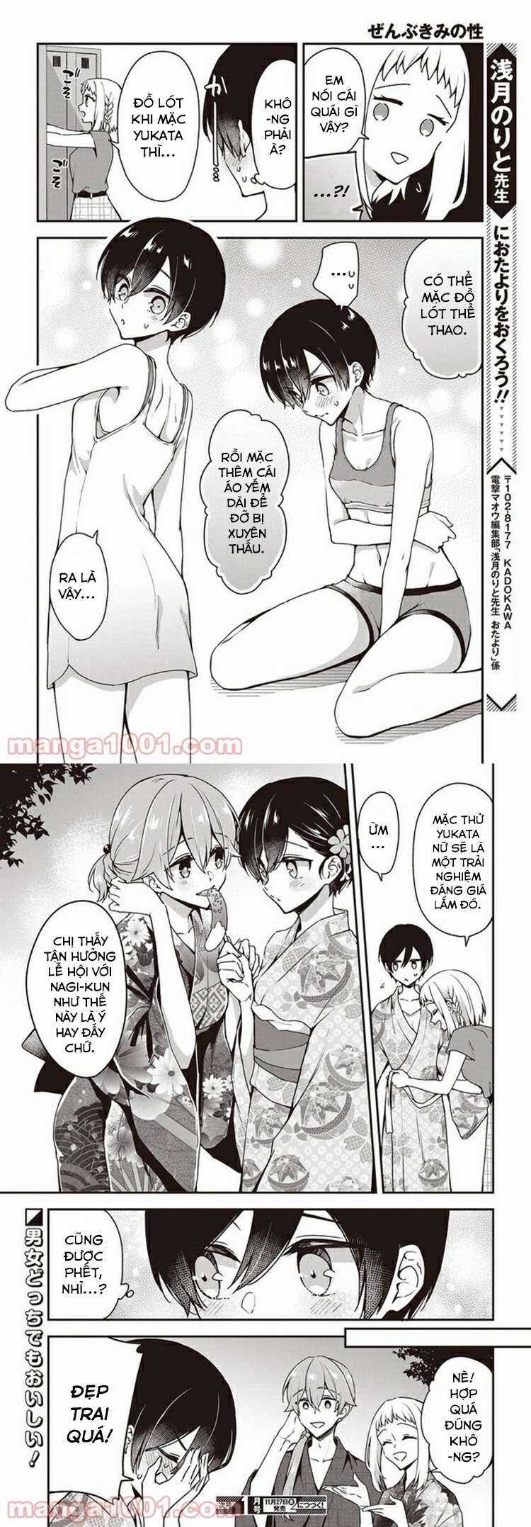 Tôi Là Kỵ Sĩ Anh Hùng Của Đế Chế Liên Thiên Hà! Chapter 11.5 trang 4