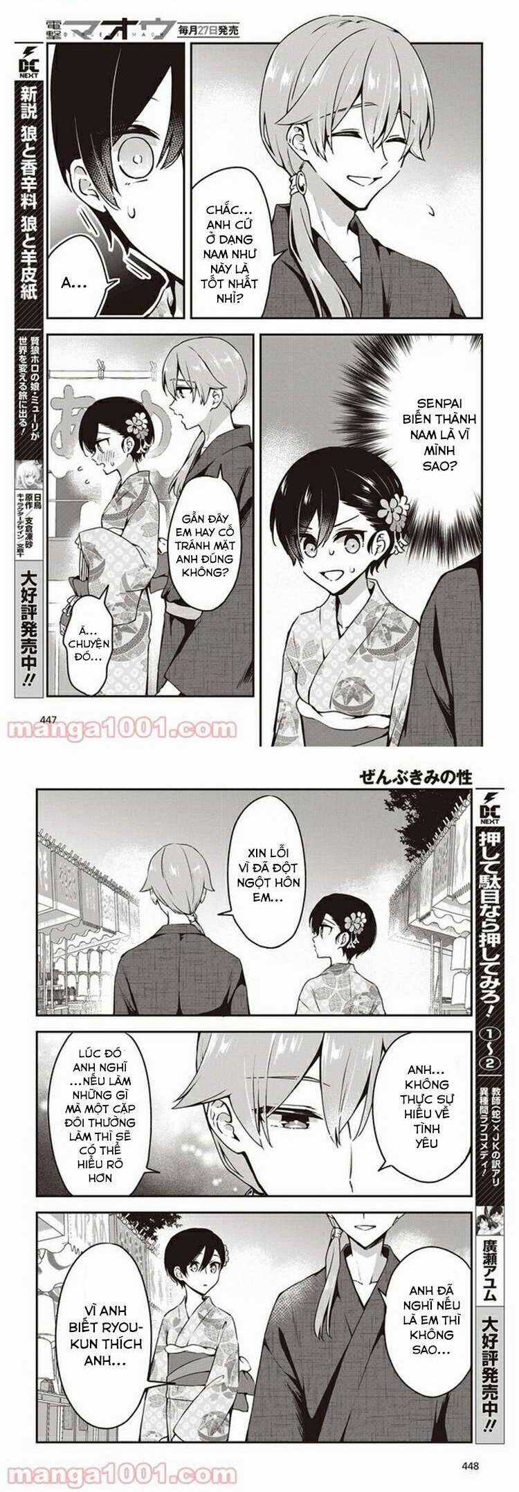 Tôi Là Kỵ Sĩ Anh Hùng Của Đế Chế Liên Thiên Hà! Chapter 11 trang 10