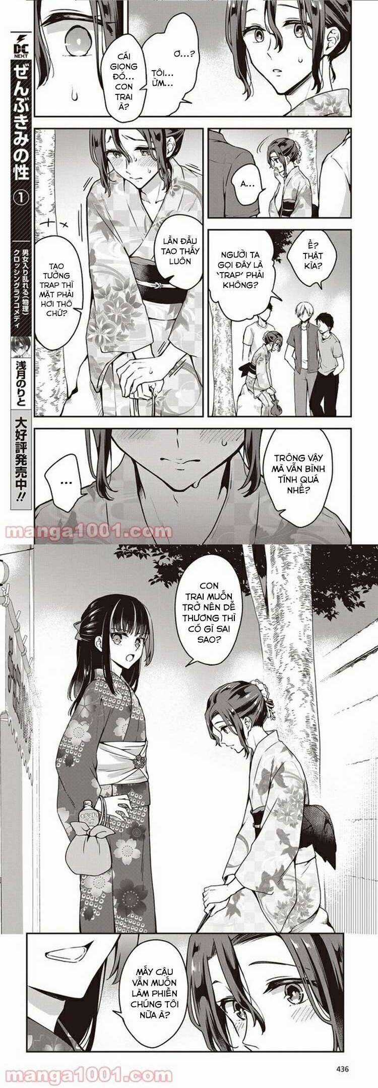 Tôi Là Kỵ Sĩ Anh Hùng Của Đế Chế Liên Thiên Hà! Chapter 11 trang 4