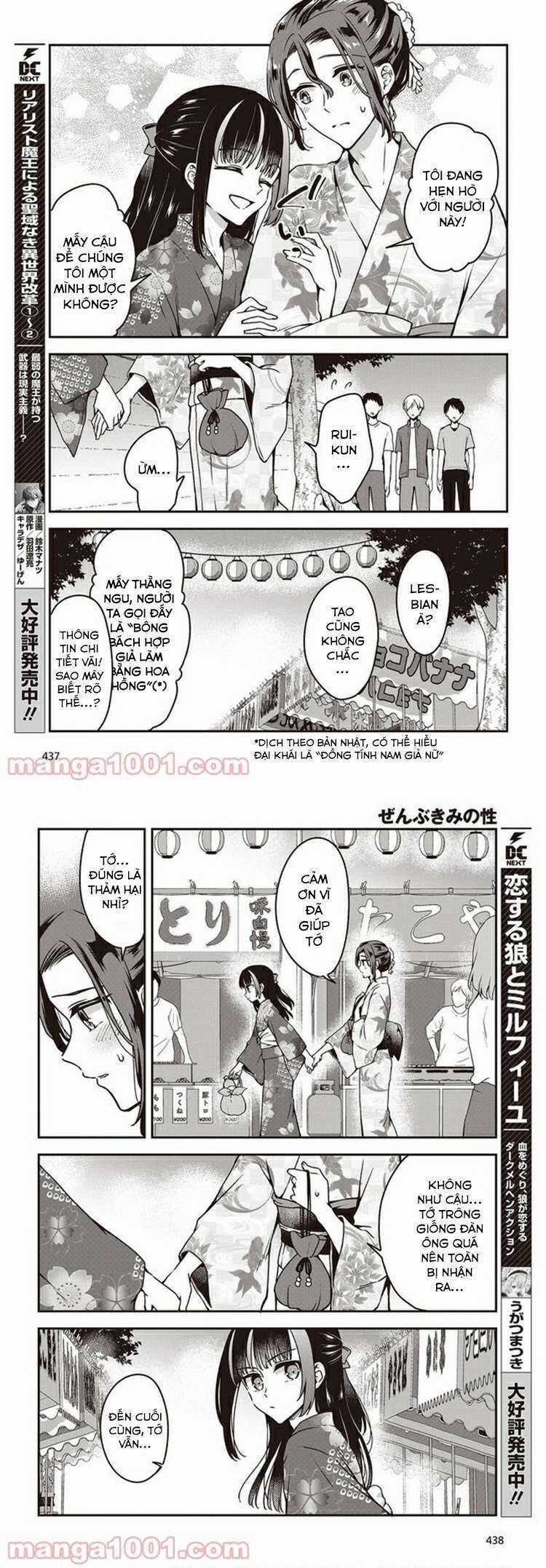 Tôi Là Kỵ Sĩ Anh Hùng Của Đế Chế Liên Thiên Hà! Chapter 11 trang 5