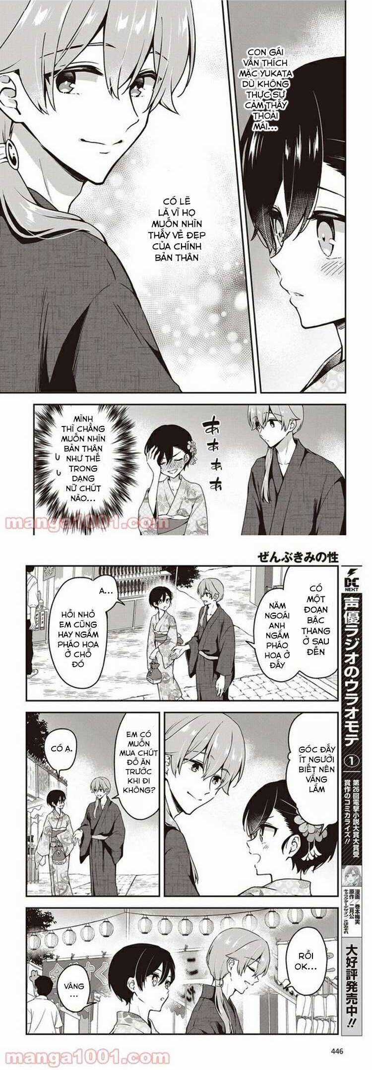 Tôi Là Kỵ Sĩ Anh Hùng Của Đế Chế Liên Thiên Hà! Chapter 11 trang 9