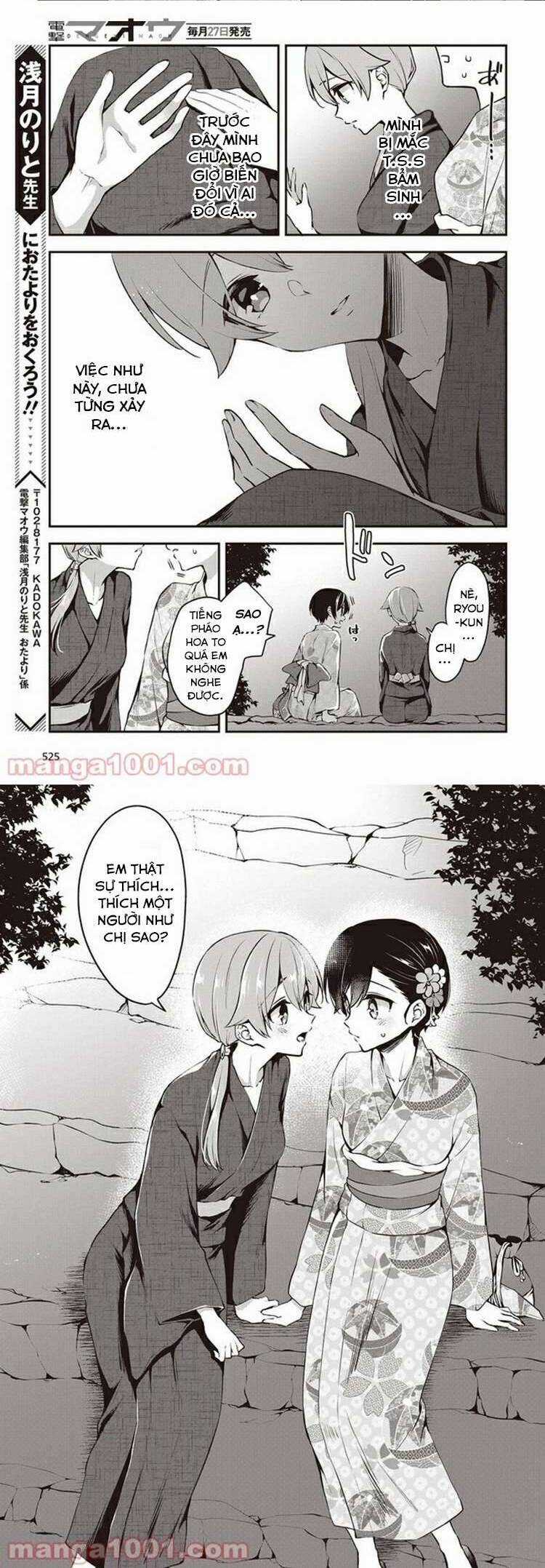 Tôi Là Kỵ Sĩ Anh Hùng Của Đế Chế Liên Thiên Hà! Chapter 12 trang 10