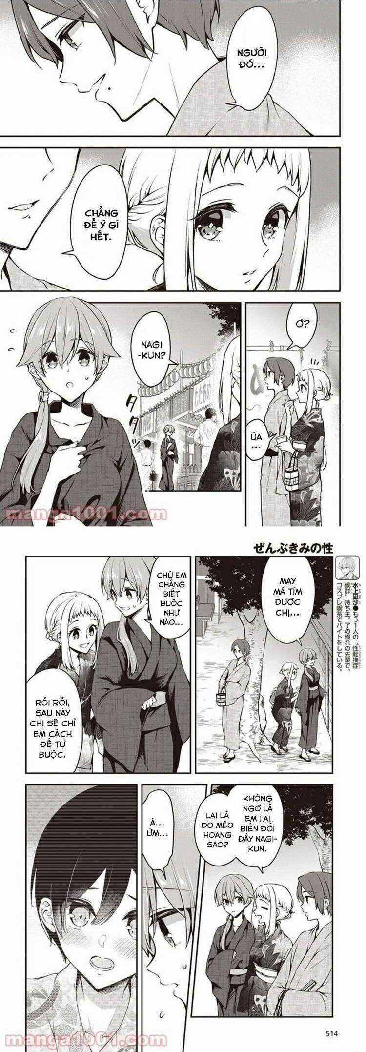 Tôi Là Kỵ Sĩ Anh Hùng Của Đế Chế Liên Thiên Hà! Chapter 12 trang 4