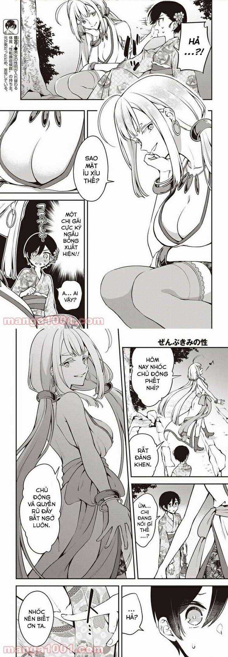 Tôi Là Kỵ Sĩ Anh Hùng Của Đế Chế Liên Thiên Hà! Chapter 12 trang 6