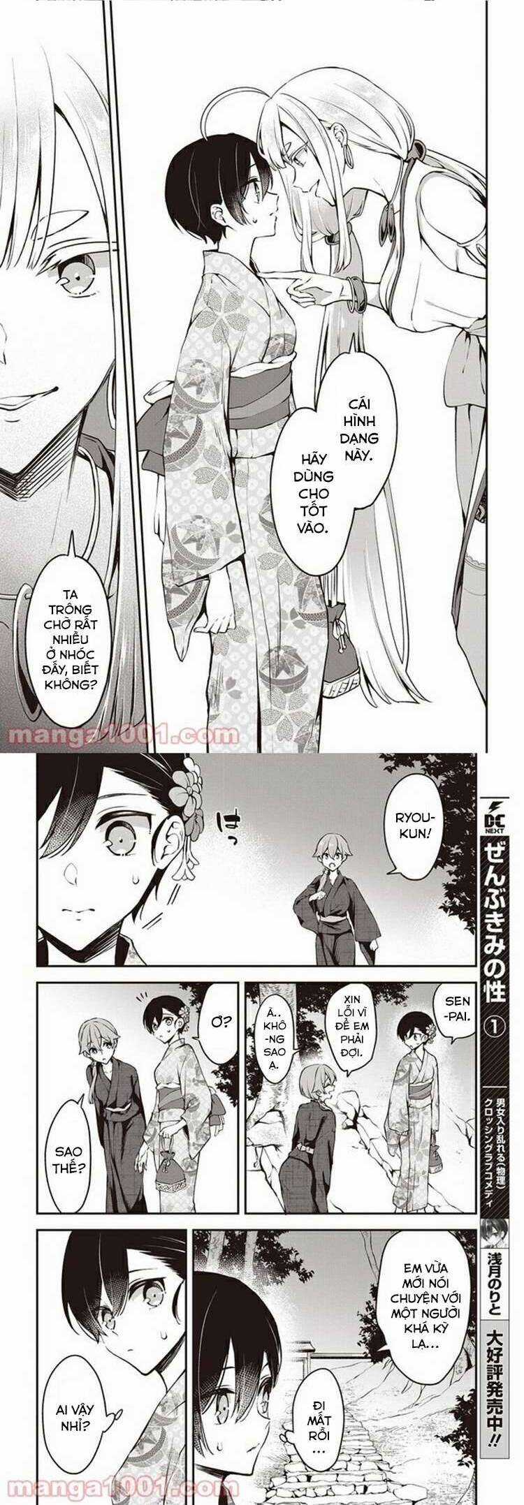 Tôi Là Kỵ Sĩ Anh Hùng Của Đế Chế Liên Thiên Hà! Chapter 12 trang 7