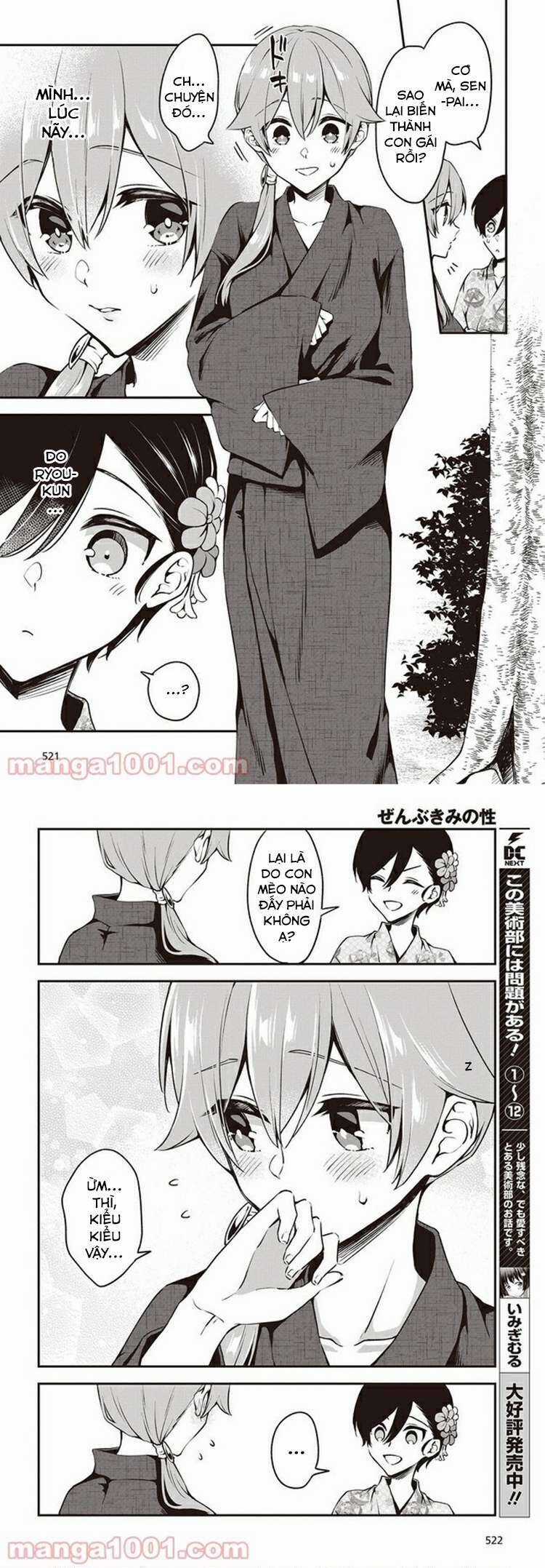 Tôi Là Kỵ Sĩ Anh Hùng Của Đế Chế Liên Thiên Hà! Chapter 12 trang 8