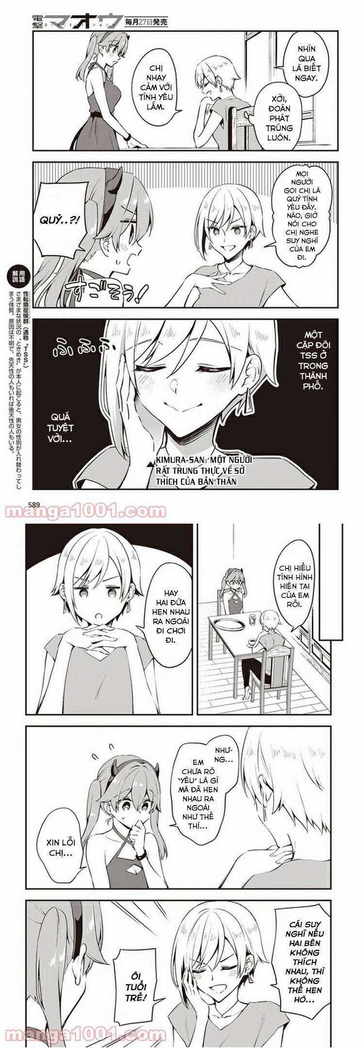 Tôi Là Kỵ Sĩ Anh Hùng Của Đế Chế Liên Thiên Hà! Chapter 13 trang 11