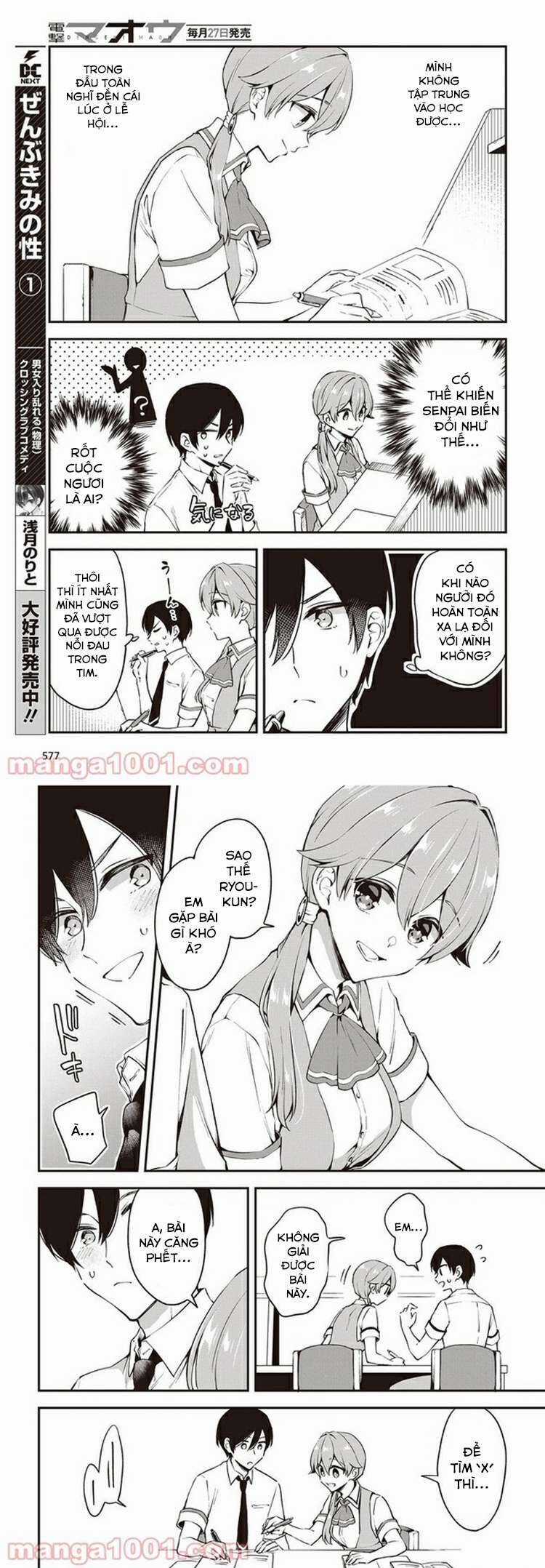 Tôi Là Kỵ Sĩ Anh Hùng Của Đế Chế Liên Thiên Hà! Chapter 13 trang 5