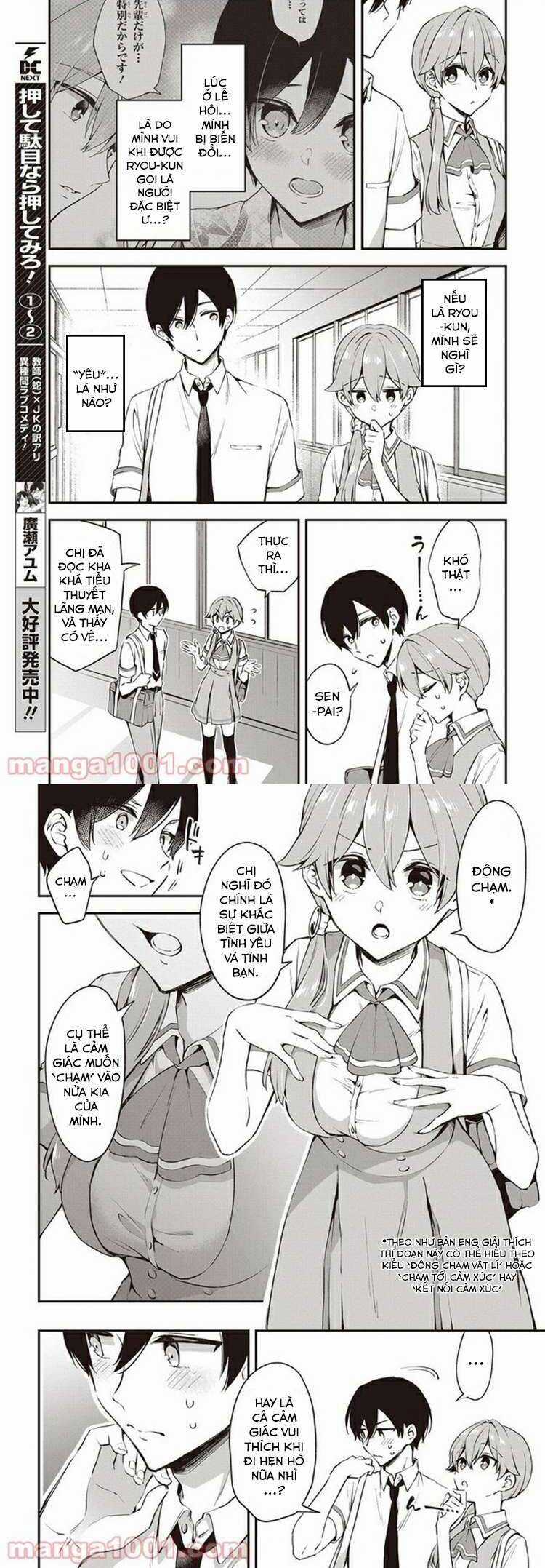 Tôi Là Kỵ Sĩ Anh Hùng Của Đế Chế Liên Thiên Hà! Chapter 13 trang 7