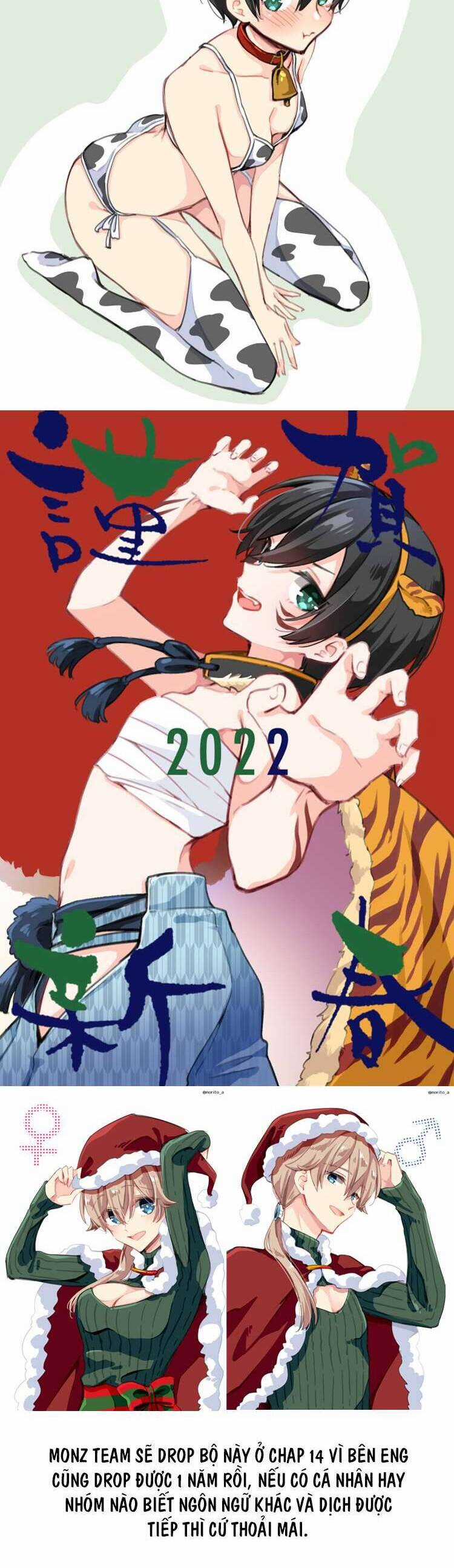 Tôi Là Kỵ Sĩ Anh Hùng Của Đế Chế Liên Thiên Hà! Chapter 14 trang 12