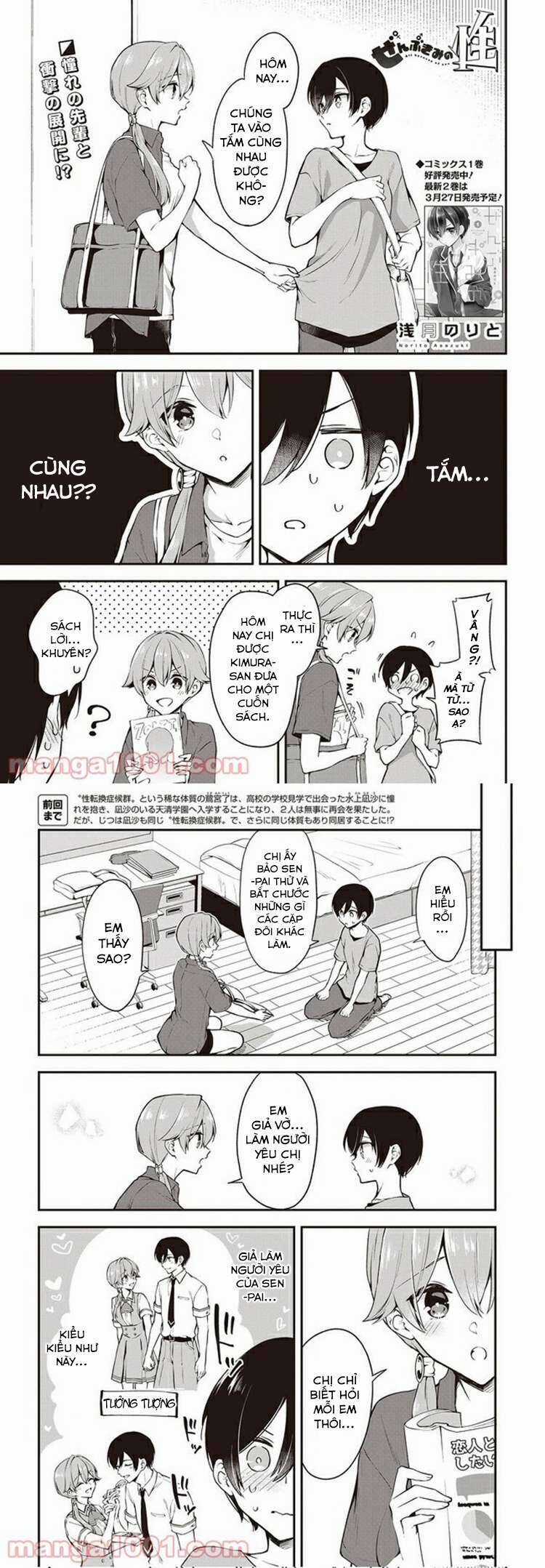 Tôi Là Kỵ Sĩ Anh Hùng Của Đế Chế Liên Thiên Hà! Chapter 14 trang 2